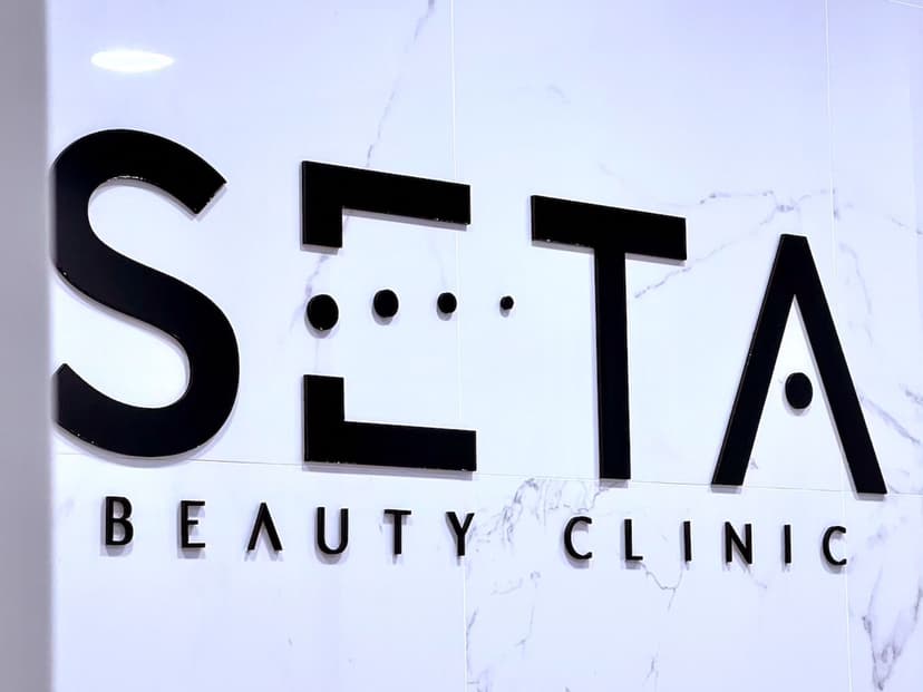 Seta Beauty Clinic Franchising — 5